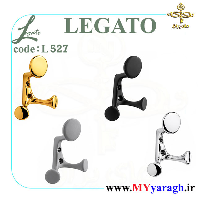 قلاب لباس گرد آدمکی L527 شرکت لگاتو LEGATO